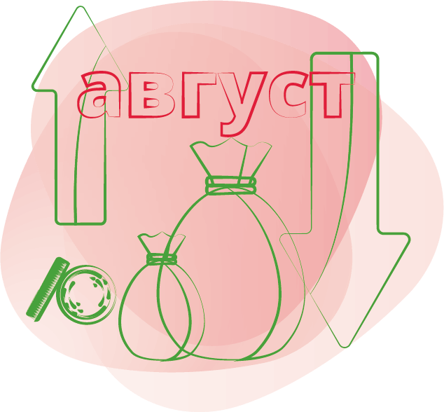 Пособие на погребение в августе стало выше, чем в июле
