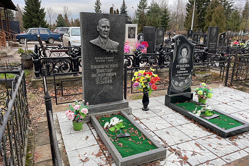 Могила полного кавалера ордена Славы В. Ф. Ландыченко на кладбище Мазурино в Витебске, фото Могила полного кавалера ордена Славы В. Ф. Ландыченко на кладбище Мазурино в Витебске, фото