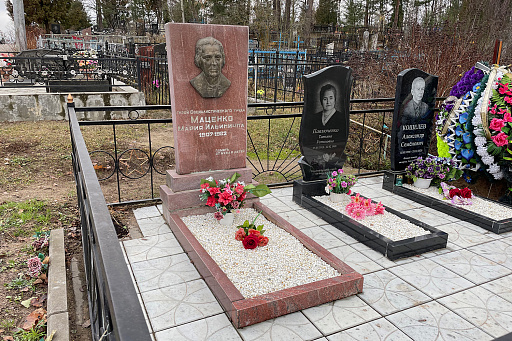 Могила Героя Социалистического Труда М. И. Маценко на кладбище Мазурино в Витебске, фото Могила Героя Социалистического Труда М. И. Маценко на кладбище Мазурино в Витебске, фото