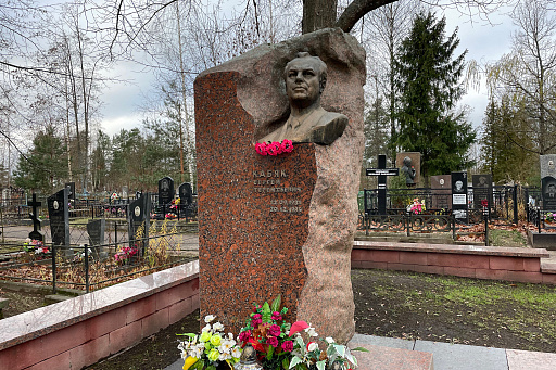 Могила государственного деятеля Кабяка С. Т. на кладбище Мазурино в Витебске, фото