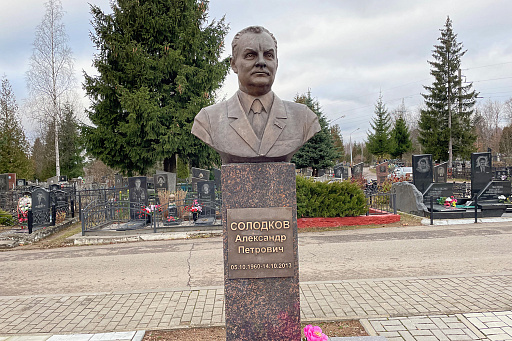 Могила ректора ВГУ Солодкова А. П. на кладбище Мазурино в Витебске, фото