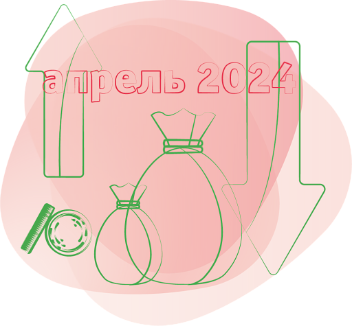 В апреле увеличено пособие на похороны