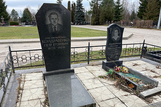 Могила Героя Советского Союза П. Е. Кондратенко на кладбище Мазурино в Витебске, фото