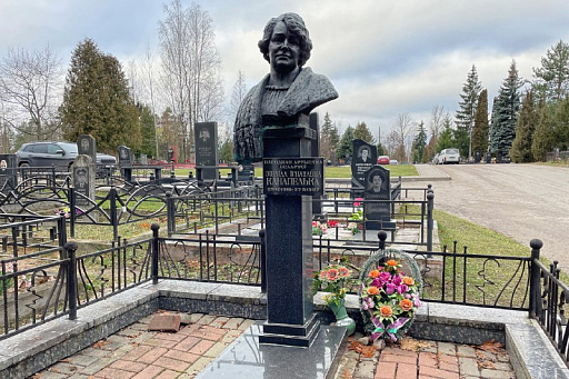 Могила народной артистки БССР З. И. Конопелько на кладбище Мазурино в Витебске, фото