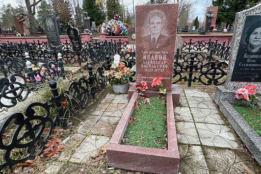 Могила Героя Советского Союза Иванова А. В. на кладбище Мазурино в Витебске, фото
